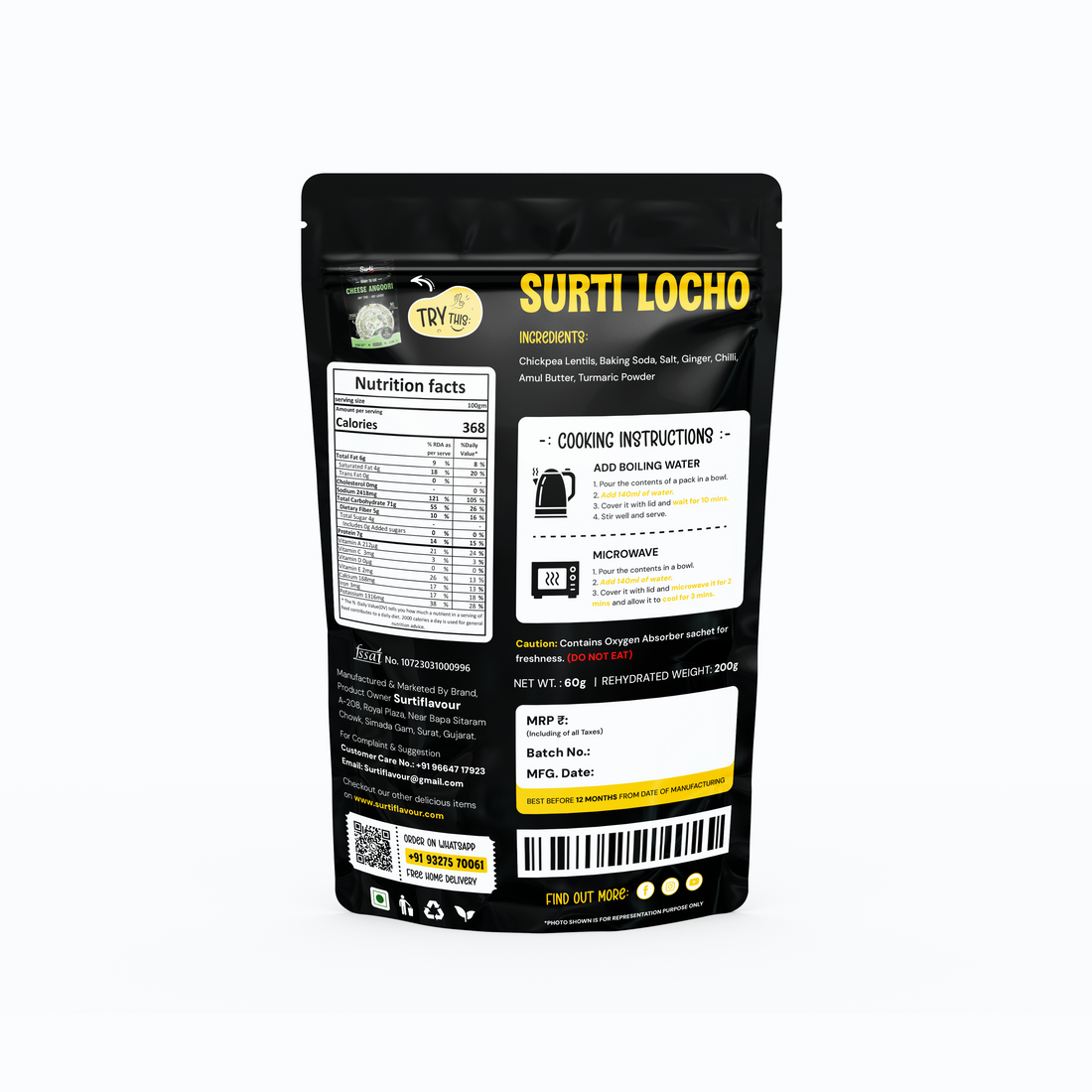 Sp. Surti Locho - Ready to Eat