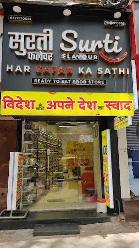 Surtiflavour Matunga - East