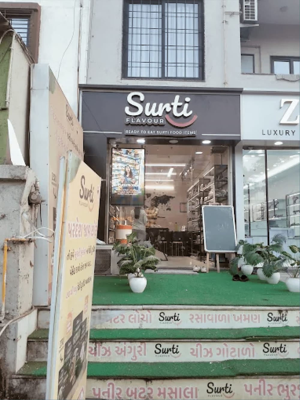 Surti Flavour Adajan
