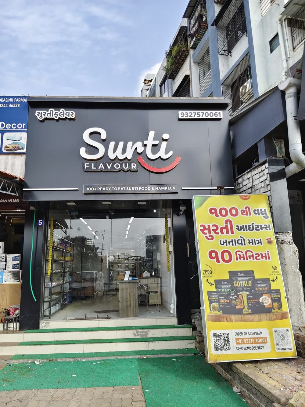 Surti Flavour Chikhli