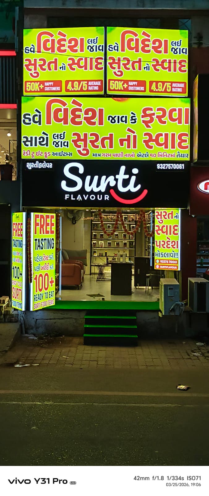 Surti Flavour Jamnagar