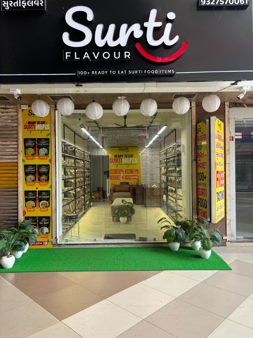 Surti Flavour Manjalpur